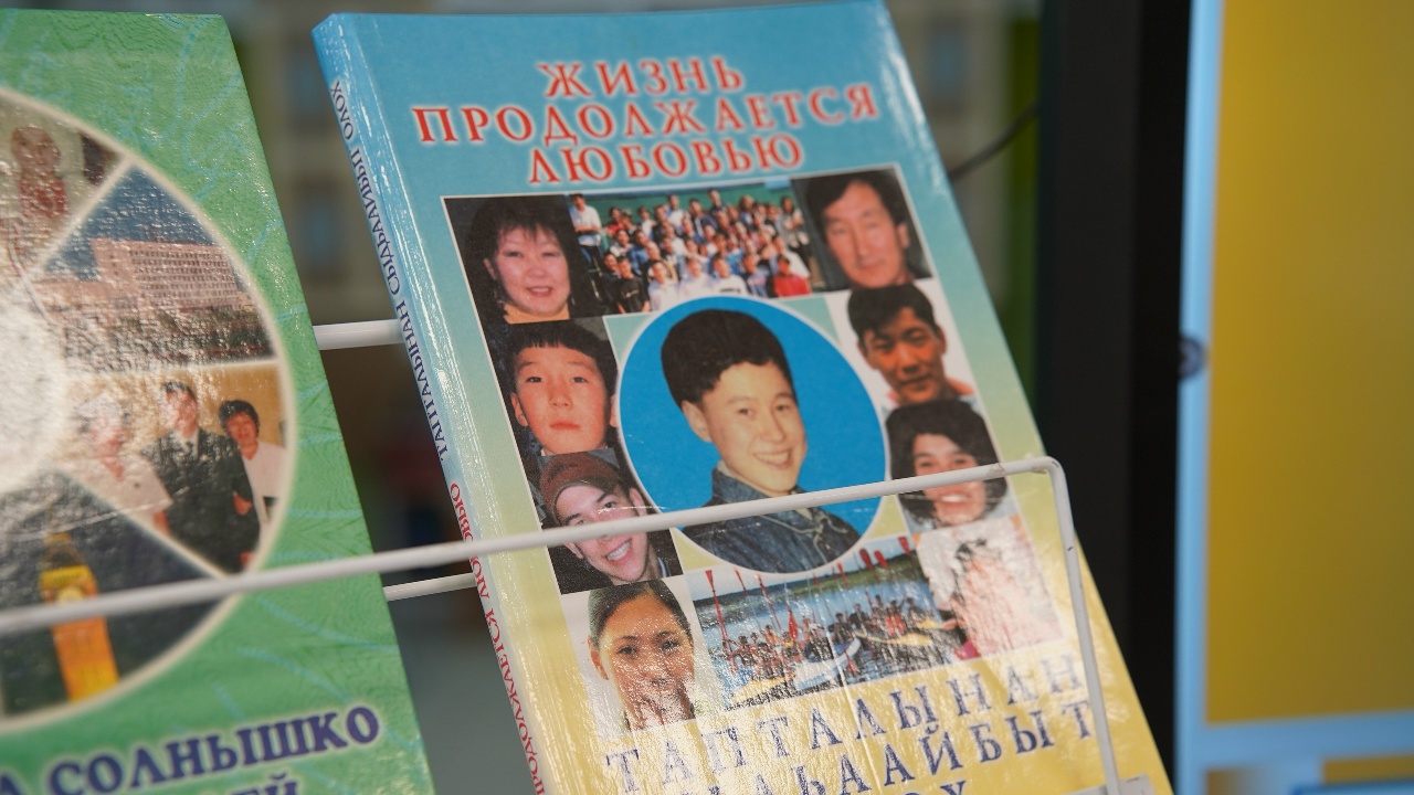 Книга Жизнь продолжается любовью
