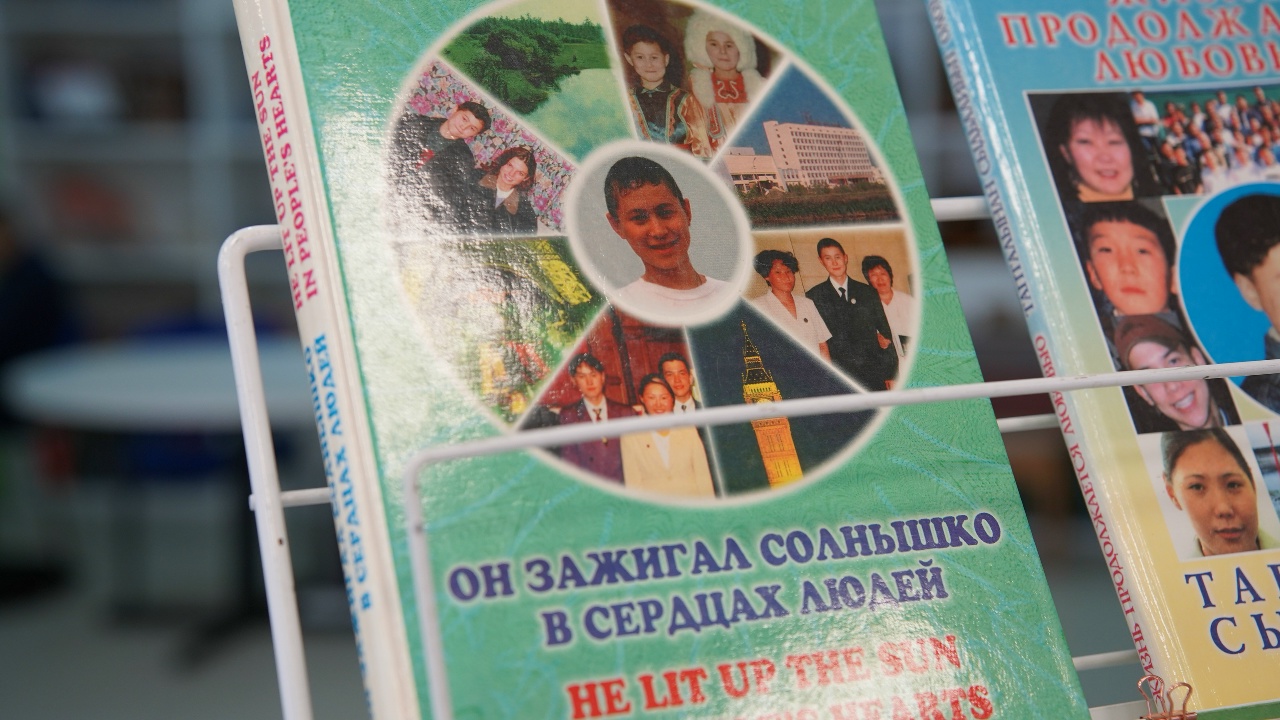 Книга Он зажигал солнышко в сердцах людей