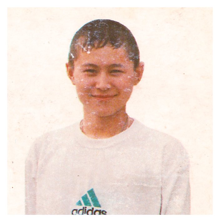 Женя летом 1998 года