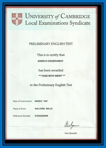 Сертификат Кембриджского университета Preliminary English Test
