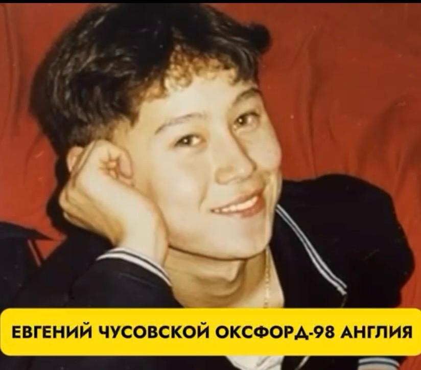 Евгений Чусовской улыбается